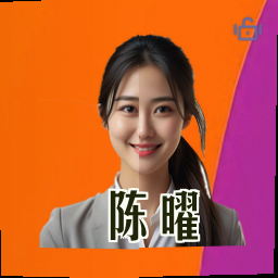 陈曜